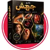 پکیج جهش (تخصصی)